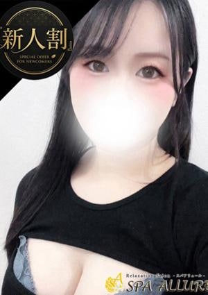 Spa Allure（スパアリュール） きさき