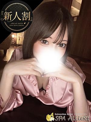Spa Allure（スパアリュール） ましろ