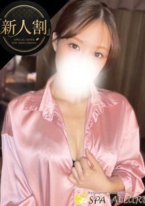 Spa Allure（スパアリュール） ももは
