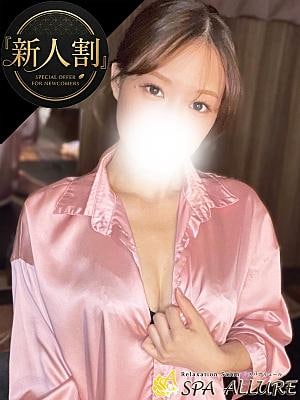 Spa Allure（スパアリュール） ももは