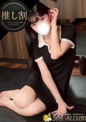 Spa Allure（スパアリュール） なな