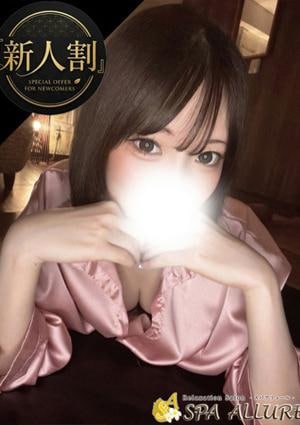 Spa Allure（スパアリュール） ましろ