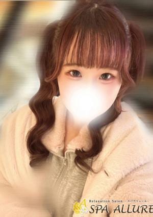 Spa Allure（スパアリュール） ちか