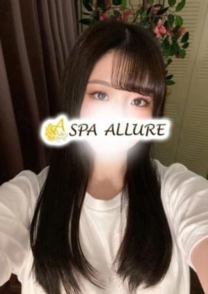Spa Allure（スパアリュール） ゆきの