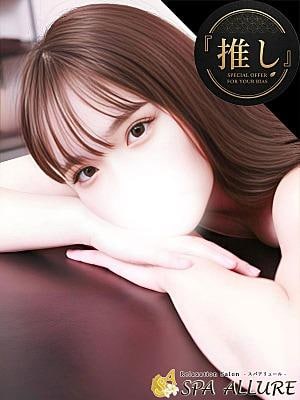 Spa Allure（スパアリュール） みな