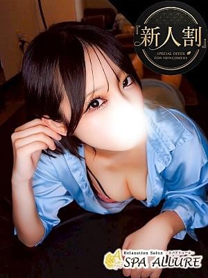 Spa Allure（スパアリュール） リン