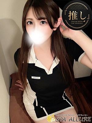 Spa Allure（スパアリュール） はるな