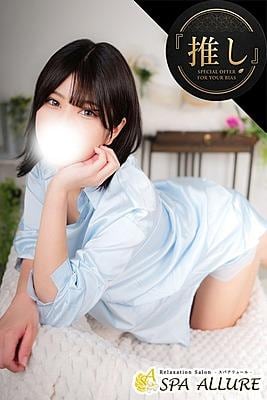 Spa Allure（スパアリュール） みなみ