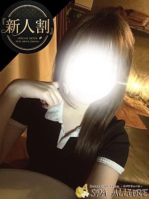 Spa Allure（スパアリュール） かすみ