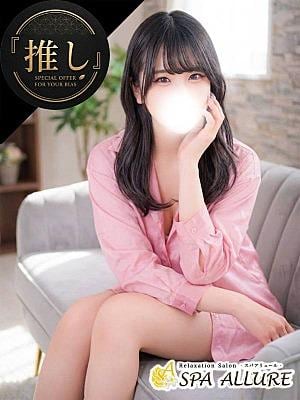 Spa Allure（スパアリュール） さな
