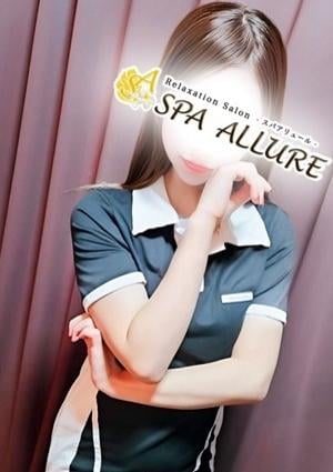 Spa Allure（スパアリュール） まりん