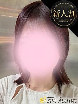 Spa Allure（スパアリュール） こはく
