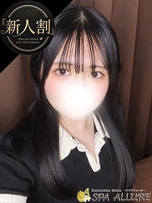 Spa Allure（スパアリュール） ちとせ