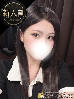 Spa Allure（スパアリュール） かんな