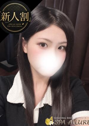 Spa Allure（スパアリュール） かんな