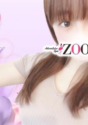 メンズエステ ZOO（ズー） 葛西きょうか