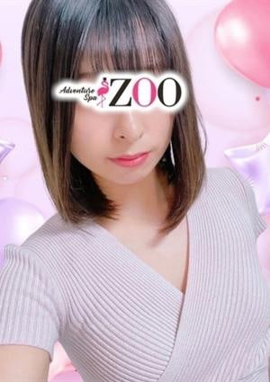 メンズエステ ZOO（ズー） 成瀬あい