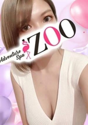 メンズエステ ZOO（ズー） 蒼樹まどか