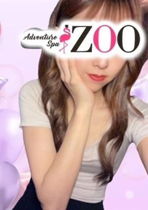 メンズエステ ZOO（ズー） 与田ななせ