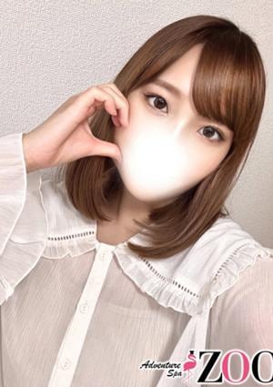 メンズエステ ZOO（ズー） 新垣あんり