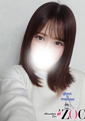 メンズエステ ZOO（ズー） 最上ほのか