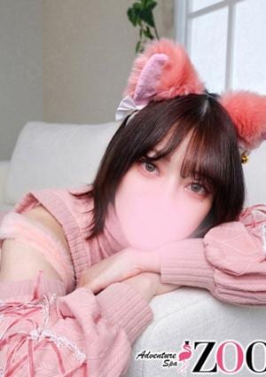 メンズエステ ZOO（ズー） 水沢こころ