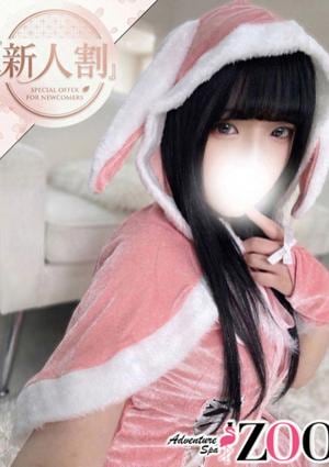 メンズエステ ZOO（ズー） 心音みみ