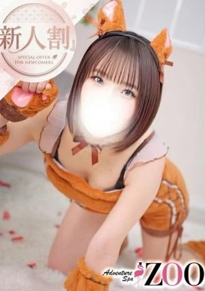 メンズエステ ZOO（ズー） 辻みつは