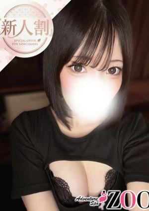 メンズエステ ZOO（ズー） 白鳥ましろ