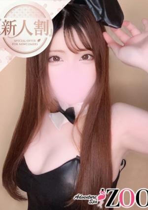 メンズエステ ZOO（ズー） 二葉えみり