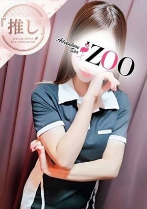 メンズエステ ZOO（ズー） 綾瀬まりん