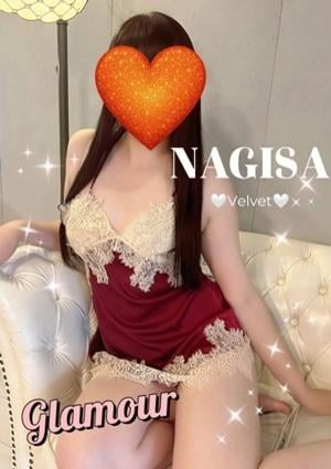 Velvet（ベルヴェット） なぎさ