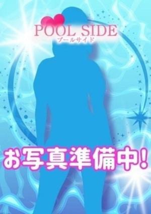 池袋プールサイド ゆな