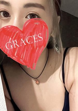 グレイセス～Graces～溝の口 らむ