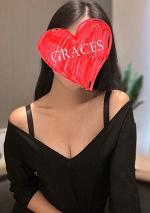グレイセス～Graces～溝の口 あおい
