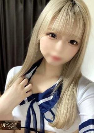 Relife（リライフ）浜松 双葉