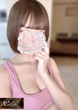 Relife（リライフ）浜松 一ノ瀬