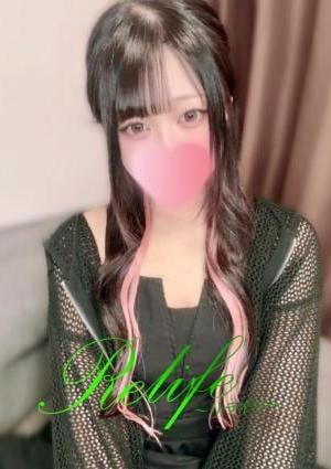 Relife（リライフ）浜松 蒼井