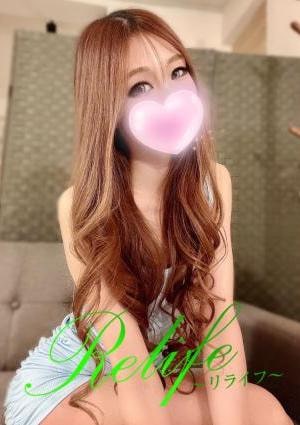 Relife（リライフ）浜松 葉月