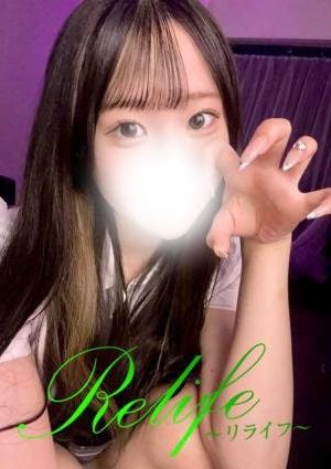 Relife（リライフ）浜松 汐宮