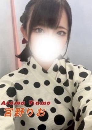 渋谷AROMA TIAMO（アロマティアーモ） 宮野りお