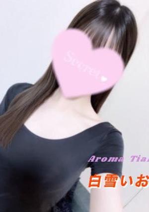 渋谷AROMA TIAMO（アロマティアーモ） 白雪いおり
