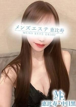 メンズエステ恵比寿・中目黒 南条みかな
