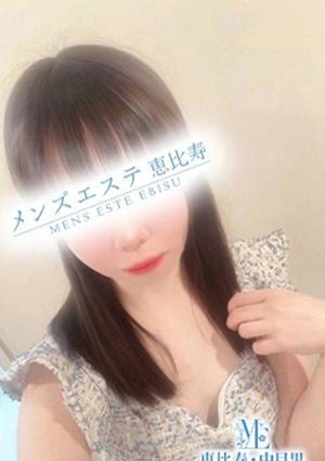 メンズエステ恵比寿・中目黒 萌キュート完全未経験