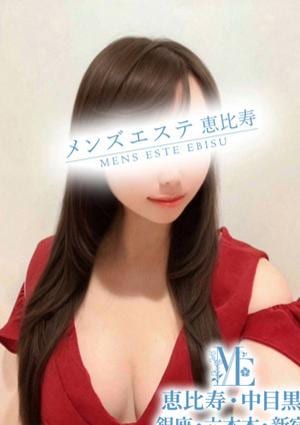 メンズエステ恵比寿・中目黒 来栖せな