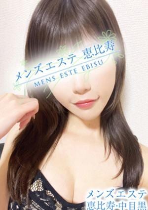 メンズエステ恵比寿・中目黒 五十嵐めい