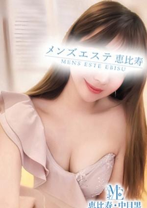 メンズエステ恵比寿・中目黒 小泉ゆゆ