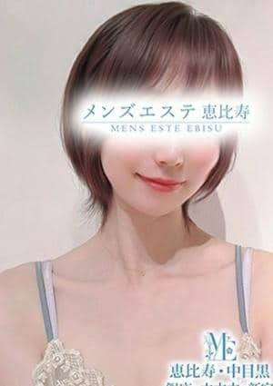 メンズエステ恵比寿・中目黒 羽川つばさ