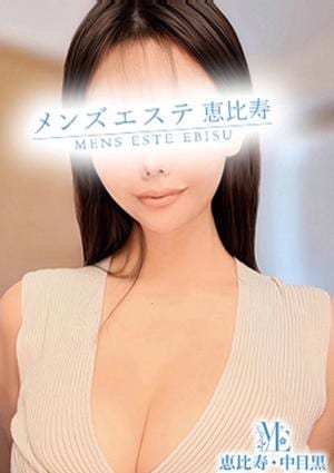 メンズエステ恵比寿・中目黒 渋谷まなか