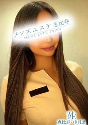 メンズエステ恵比寿・中目黒 小泉ゆゆ
